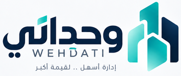 وحداتي | WEHDATI