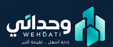 وحداتي | WEHDATI